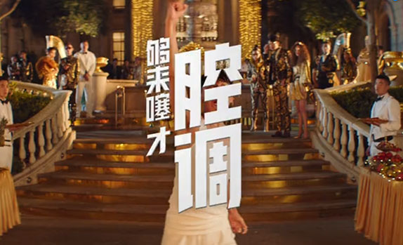 NIKE：夠來噻，才腔調(diào)