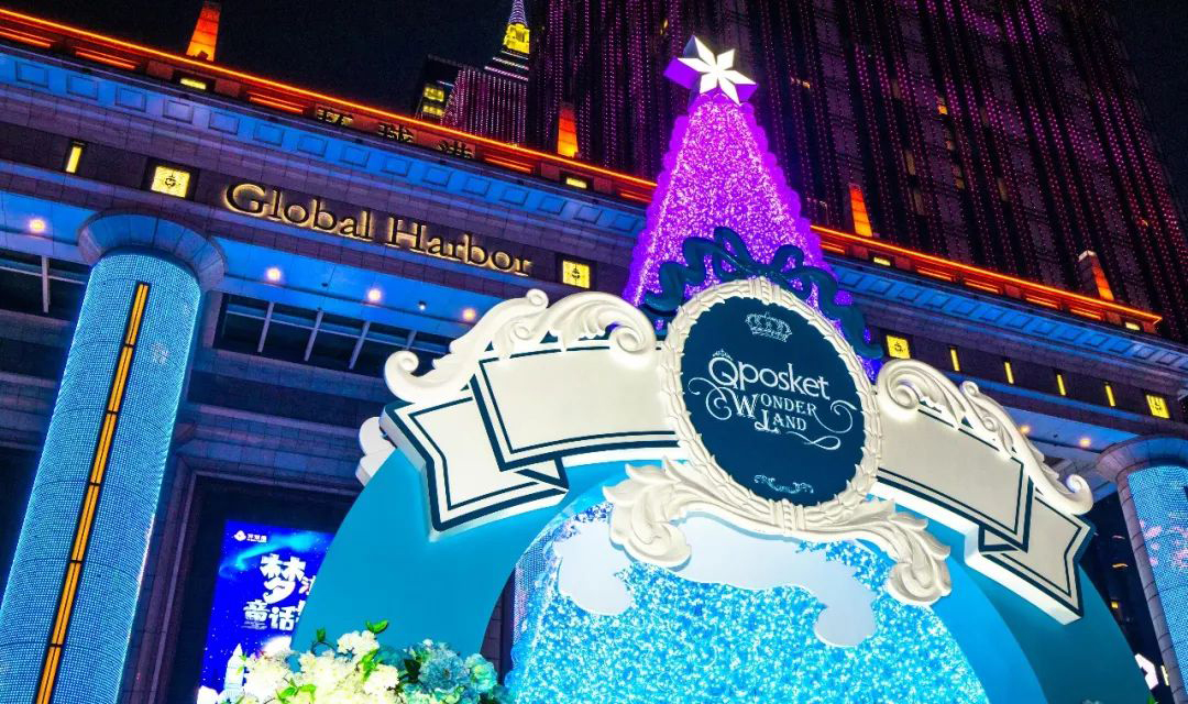 圣誕美陳星光璀璨點亮冬夜，又一精美絕倫童話鎮(zhèn)落地了