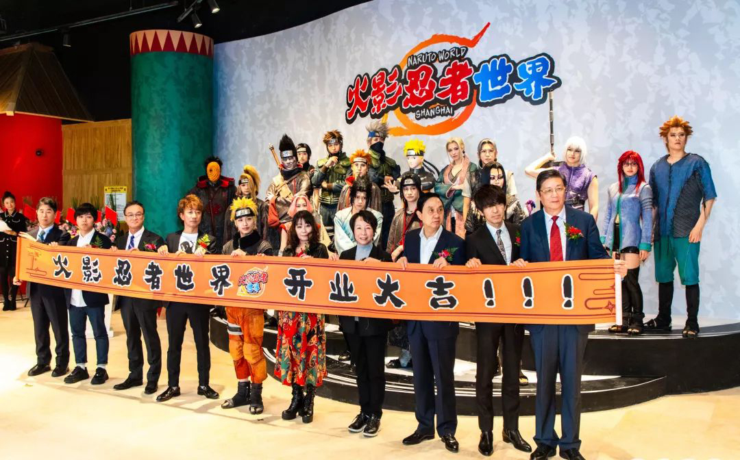 火影忍者的活動(dòng)現(xiàn)場(chǎng)驚現(xiàn)漩渦鳴人配音者，快開啟奇幻冒險(xiǎn)旅程吧