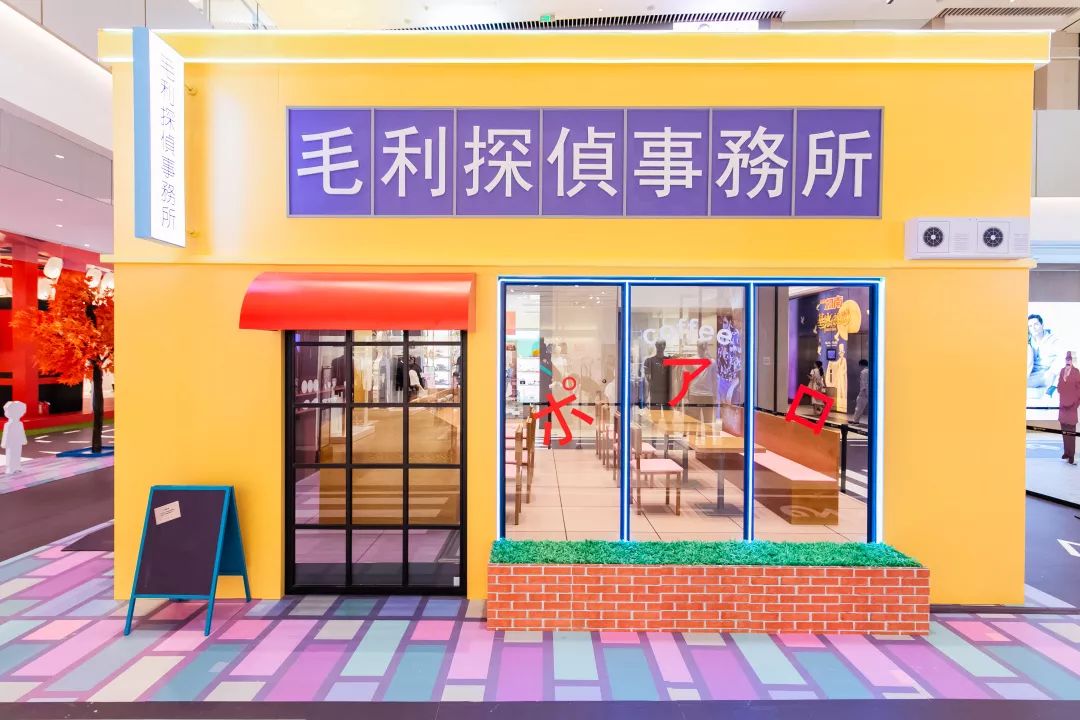 前方高能！柯南vs基德快閃店活動已上演劇情，速速前往破案