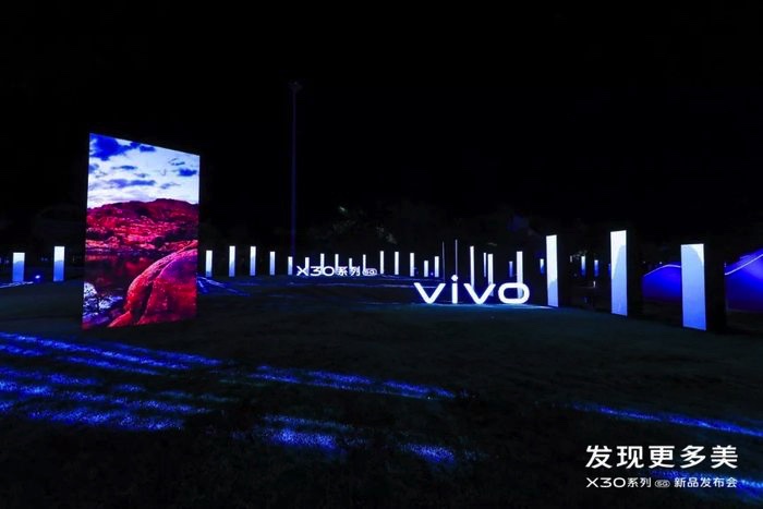 融合山水的開放式發(fā)布會活動，策劃的水池X型舞臺藝術范兒十足