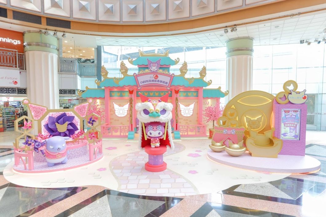2020年商場(chǎng)美陳展覽活動(dòng)Kuromi人氣十足，大玩?zhèn)鹘y(tǒng)賀年習(xí)俗