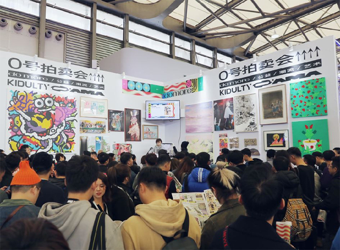 以公益為首的拍賣會展活動再次掀起一場潮流文化風(fēng)