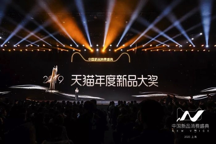 新品消費(fèi)盛典活動(dòng)以黑盒子形式呈現(xiàn)，刷新了對(duì)未來(lái)的認(rèn)知
