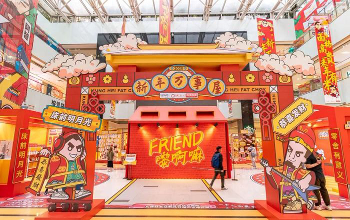 電臺(tái)節(jié)目周年展覽快閃店活動(dòng)，7大主題區(qū)勾起靚仔靚女的集體回憶