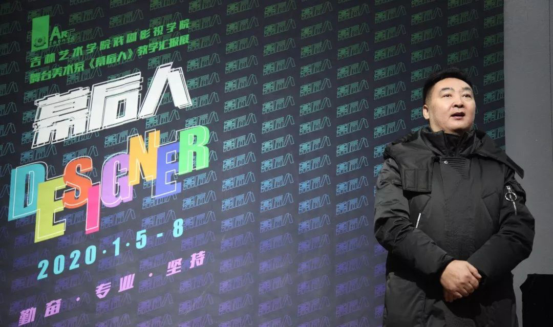 “幕后人”主題會展活動聚寒冬溫暖，展幕后人生，甚好！