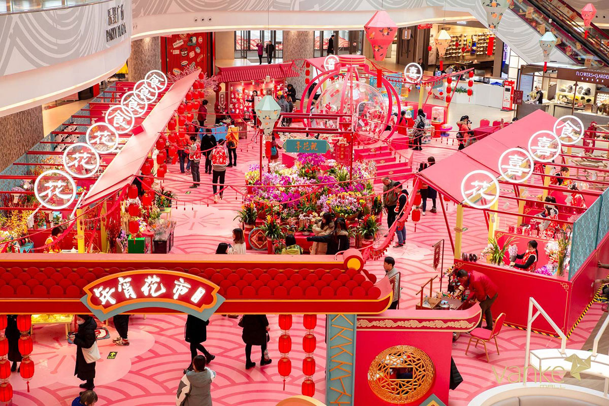 年宵花市活動(dòng)正式大吉開市，鳴鑼鬧新春了，抓緊時(shí)間來(lái)圍觀吧