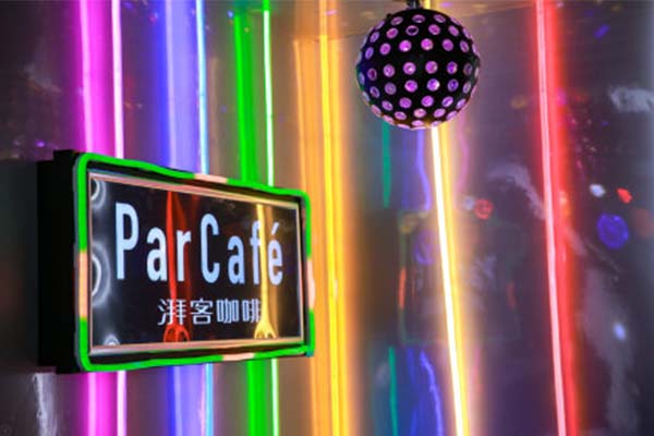 湃客造夢咖啡館是要自立門戶？