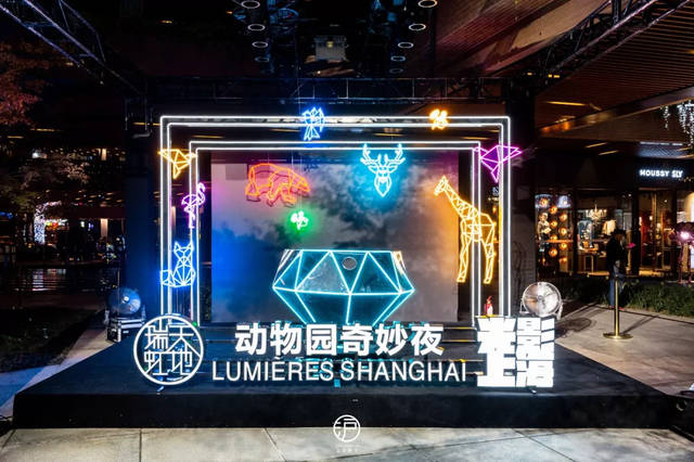 魔都市中心來(lái)了間“夜間動(dòng)物園”，還帶光圈