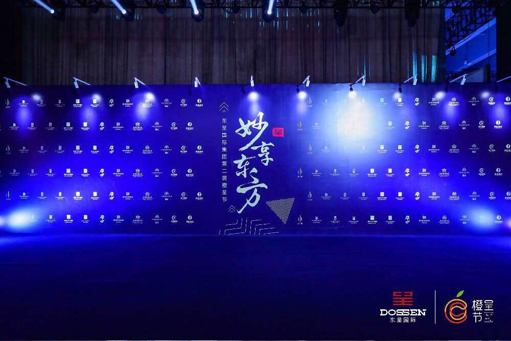 妙享東方，品美景美酒閱雅書雅樂