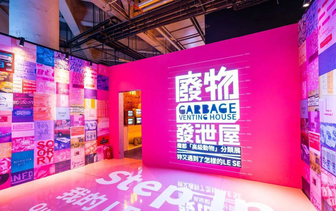 話說你最近又遇見了怎樣的LE SE？都來這里討論討論唄