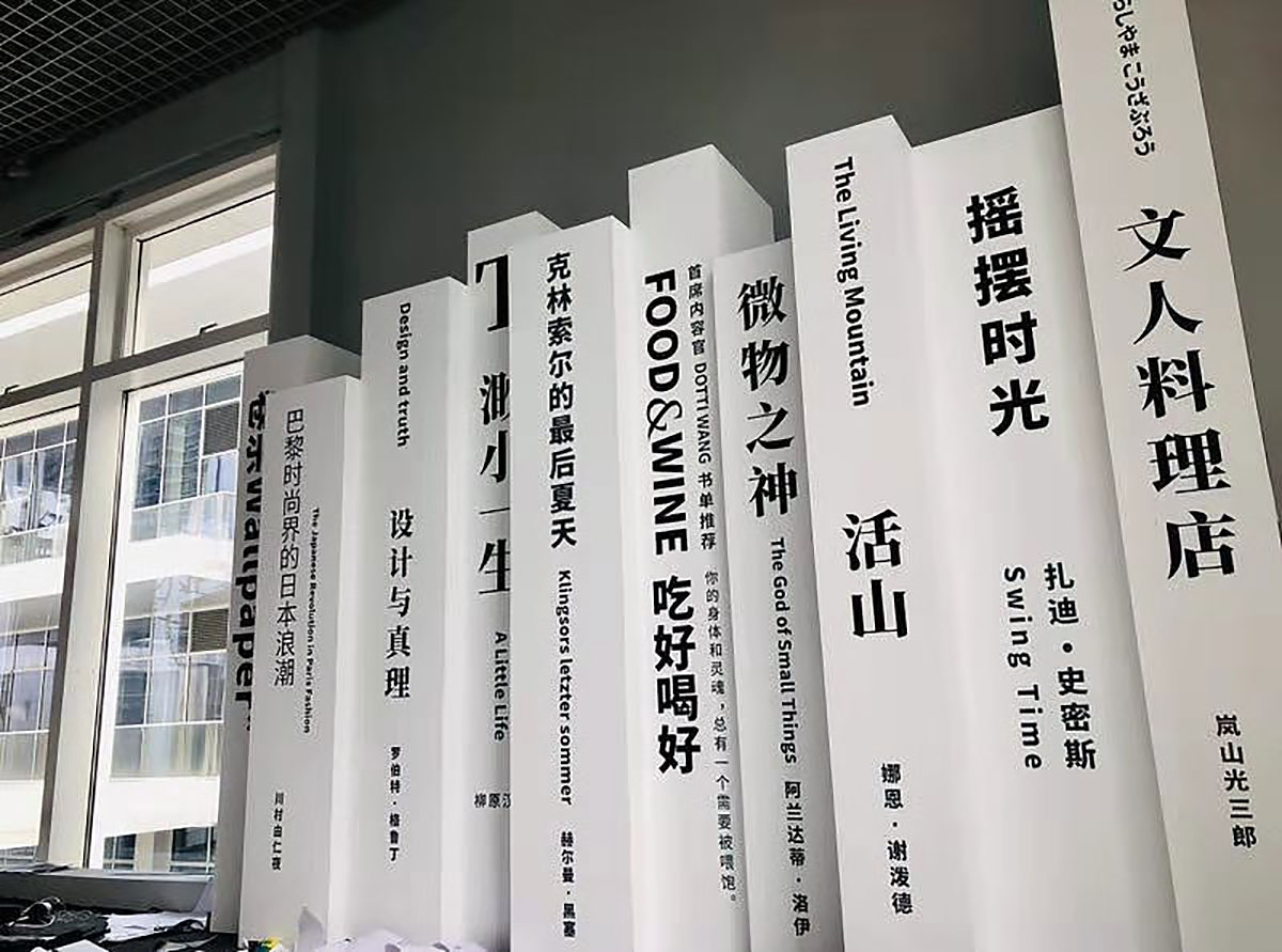 公民生活體驗的快閃店策劃長啥樣？來這里你就都知道了！