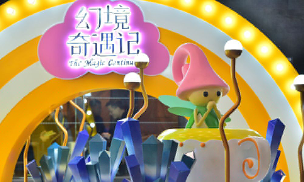 2020年的主題快閃店活動(dòng)策劃關(guān)鍵詞還是這些嗎？