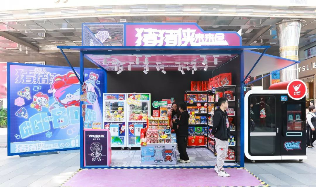豬豬俠大型整合體驗快閃店活動活力登場，助力動漫業(yè)態(tài)創(chuàng)新