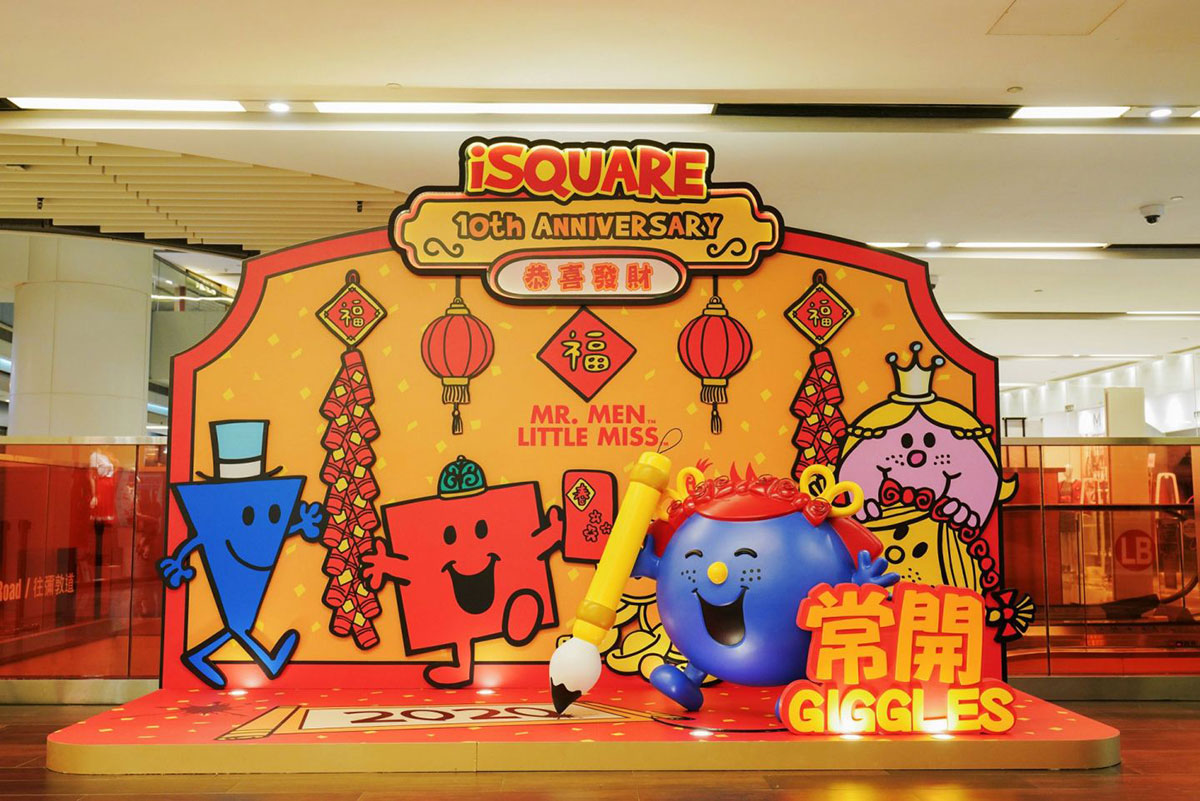 來不及打卡的快閃店活動美陳，美圖欣賞來年也勢必會好運連連