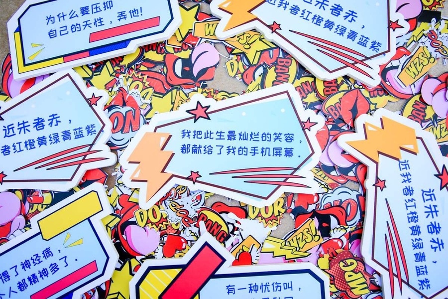 員工嘉年華活動(dòng)該怎么ZAO，超燃環(huán)境布置超炫時(shí)尚裝扮不ZAO才怪