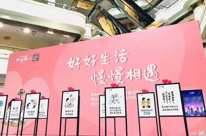 線下漫畫展覽活動(dòng)扎根羊城，用無聲而有勁的語言給予了無形的動(dòng)力