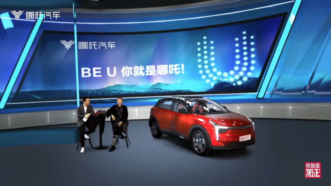 全新汽車品牌發(fā)布會活動線上橫空出世，創(chuàng)新詮釋活出真我
