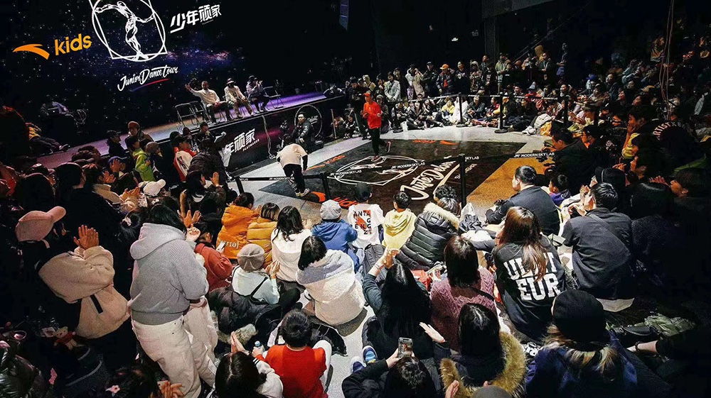 街舞賽事活動驚艷登場，潮流趨勢助力“少年頑家”釋放“頑”力征服世界舞臺