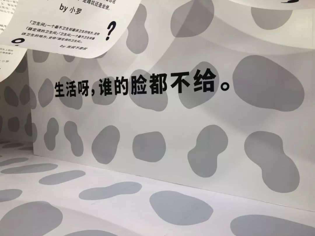 這樣的吐槽主題展覽活動(dòng)處處戳心，一起卸下壓力扔掉包袱吧