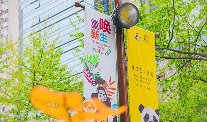 環(huán)保主題會展活動再次打響綠色環(huán)?？谔枺Ｗo環(huán)境人人有責
