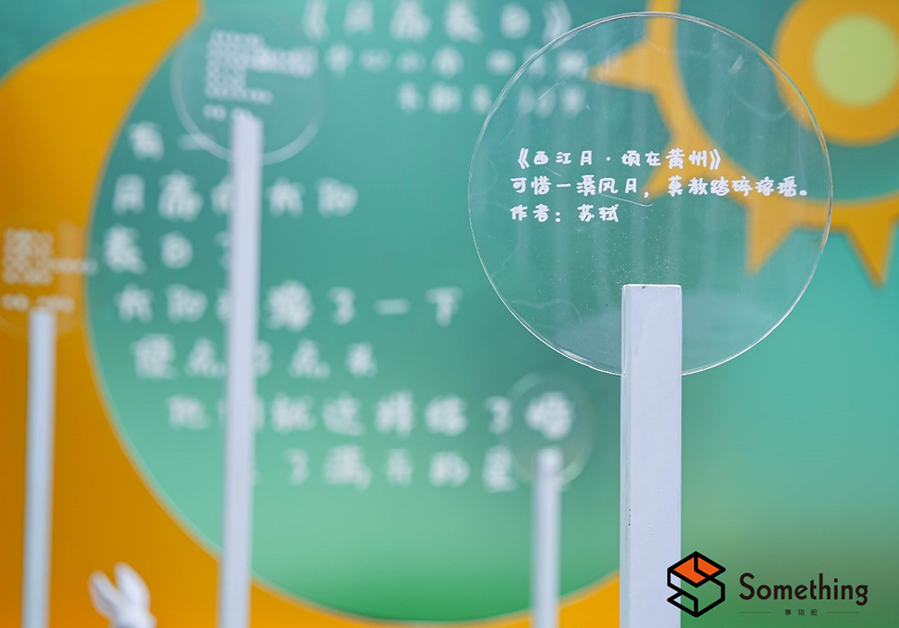 聯(lián)名詩歌藝術(shù)展覽活動處處春意盎然，萬物始春！