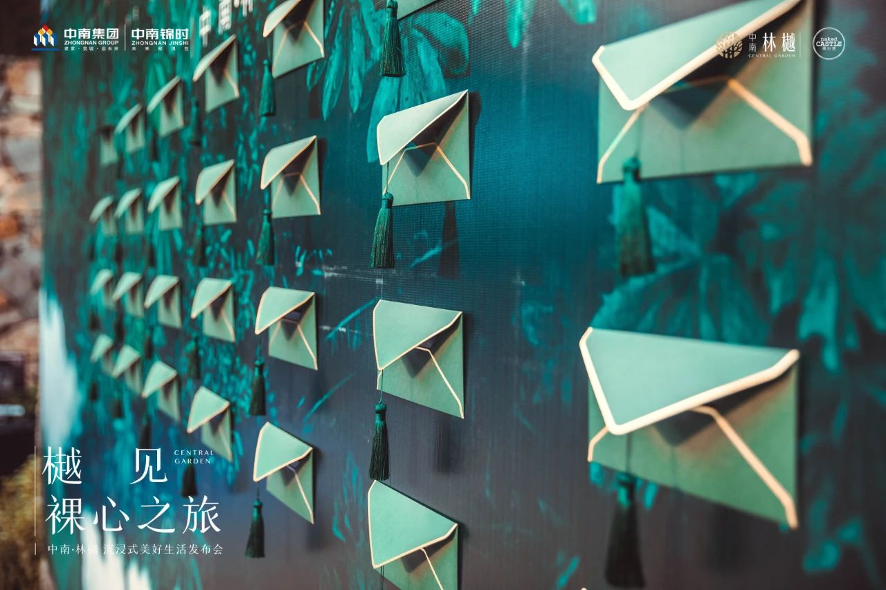 在裸心堡的這場發(fā)布會活動策劃更像一場頂級的沉浸式感官體驗(yàn)盛宴