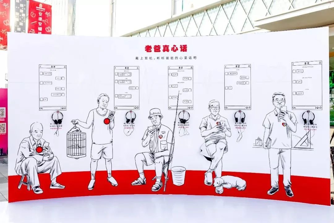 父親節(jié)快閃展覽活動(dòng)已布局，一起說(shuō)出對(duì)父親的愛(ài)吧