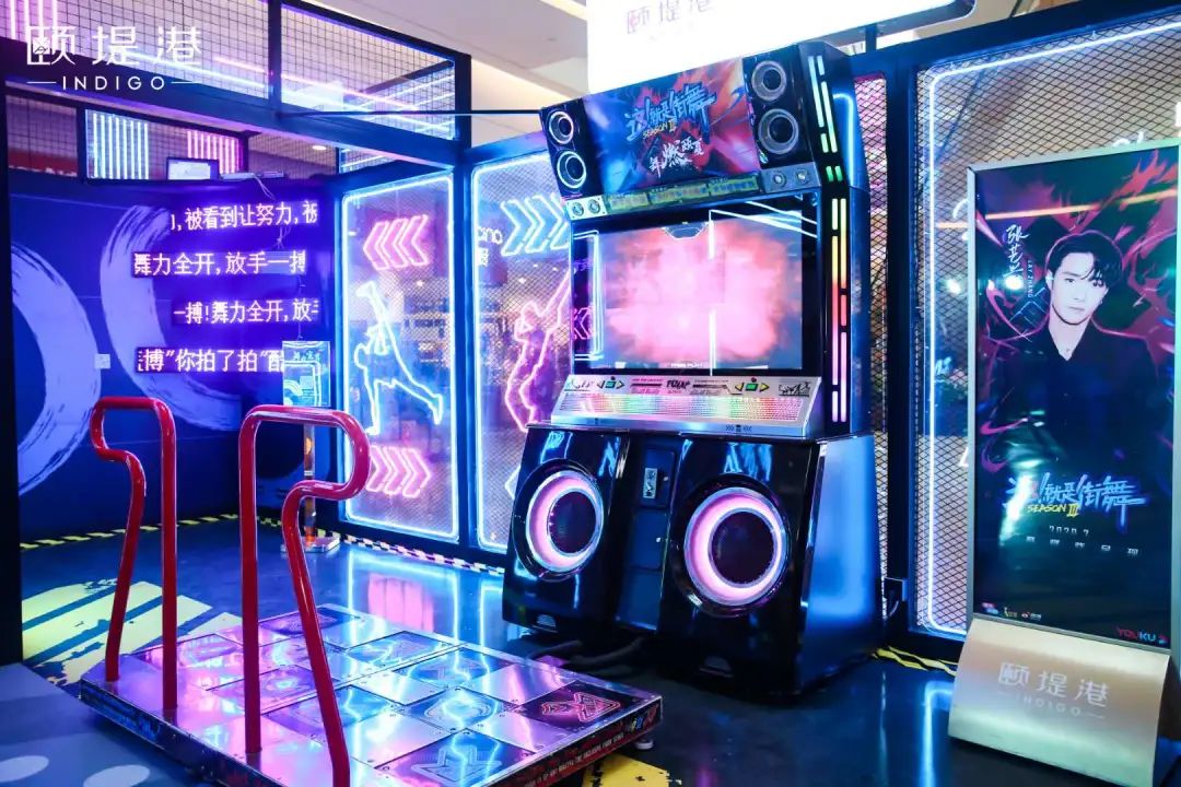 打call《這！就是街舞》快閃店活動，舞燃頤夏，酷爽當(dāng)下！