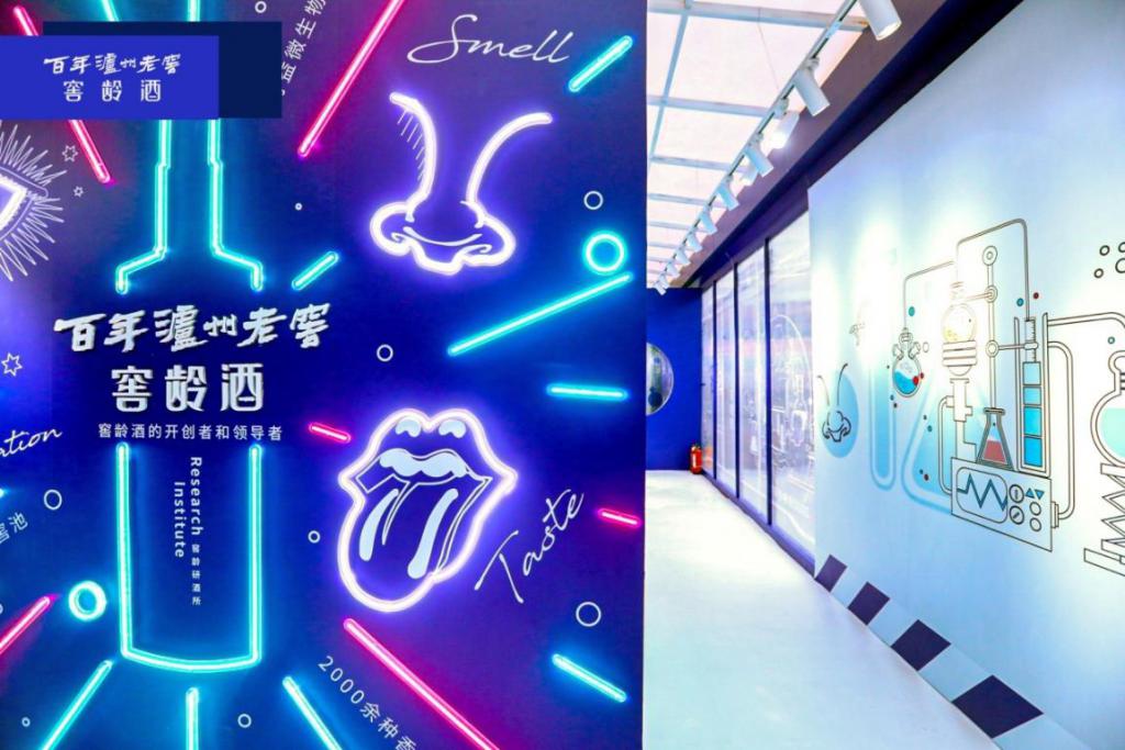 橫在市井之中的窖齡酒快閃店活動策劃的藍(lán)色風(fēng)暴太勁爆了