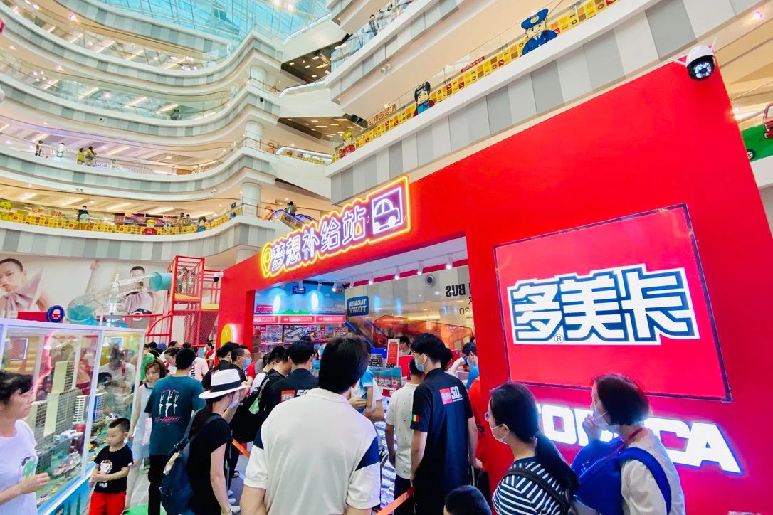 多美卡50周年快閃店活動(dòng)策劃了八大主題點(diǎn)位，場景相當(dāng)震撼