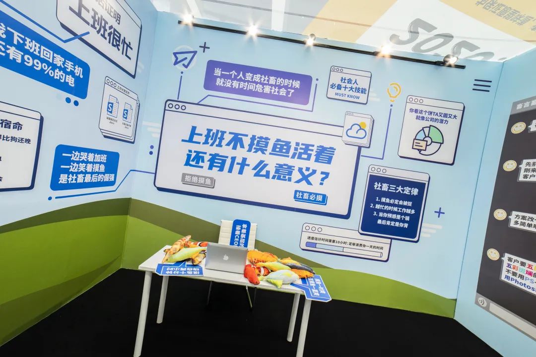 愿望罐頭夢(mèng)工廠快閃店活動(dòng)策劃四大愿望密室，幫你一鍵重啟