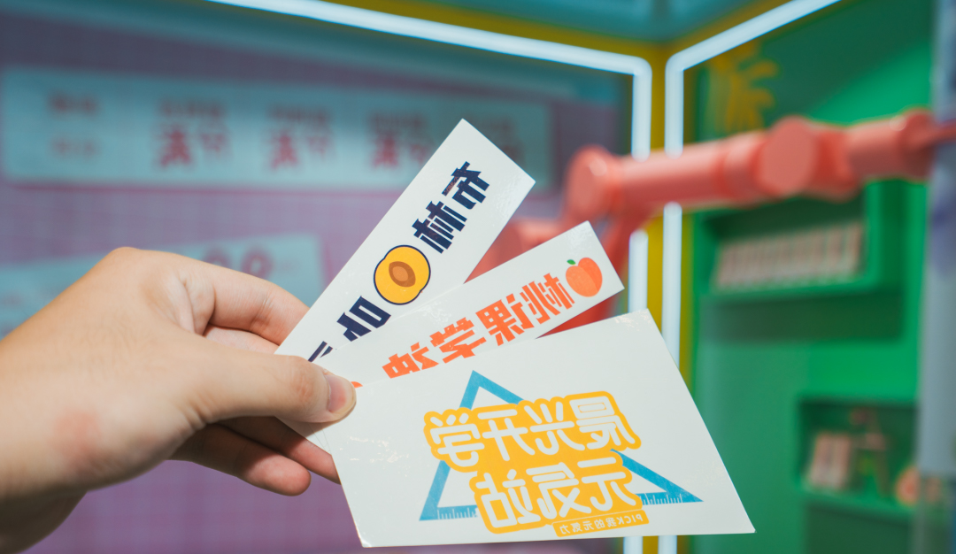 “晨光開學(xué)元?dú)菡尽本€下快閃店活動策劃元?dú)菔愎M滿