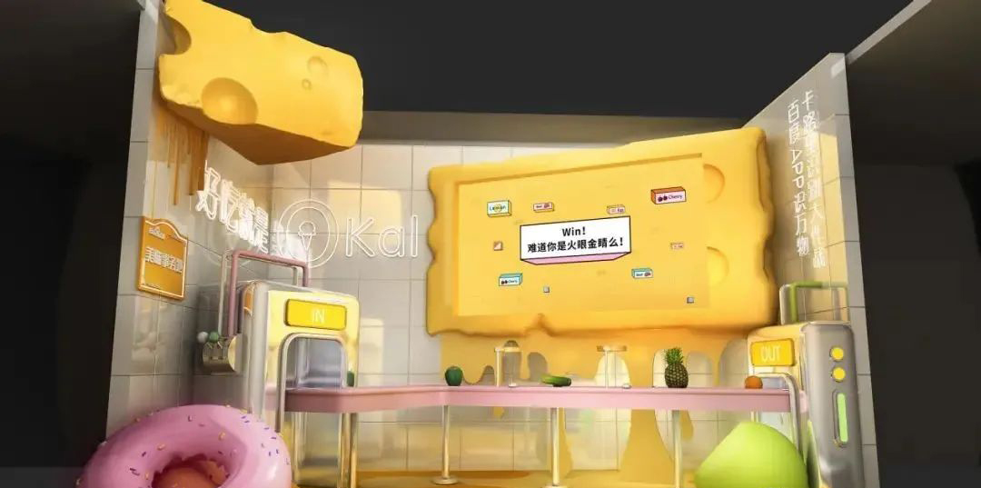 百度AI辦事處快閃店活動(dòng)策劃六大人生事務(wù)所，幫你浪漫說(shuō)愛