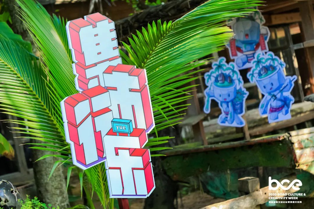 趣嗨！S·MARKET×集市行樂海街文創(chuàng)節(jié)活動策劃爺爺奶奶都說好