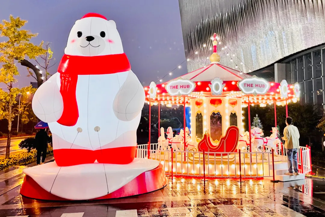 圣誕新年活動策劃「冰雪奇遇季」啟幕啦，暖萌小白熊喊你來打卡