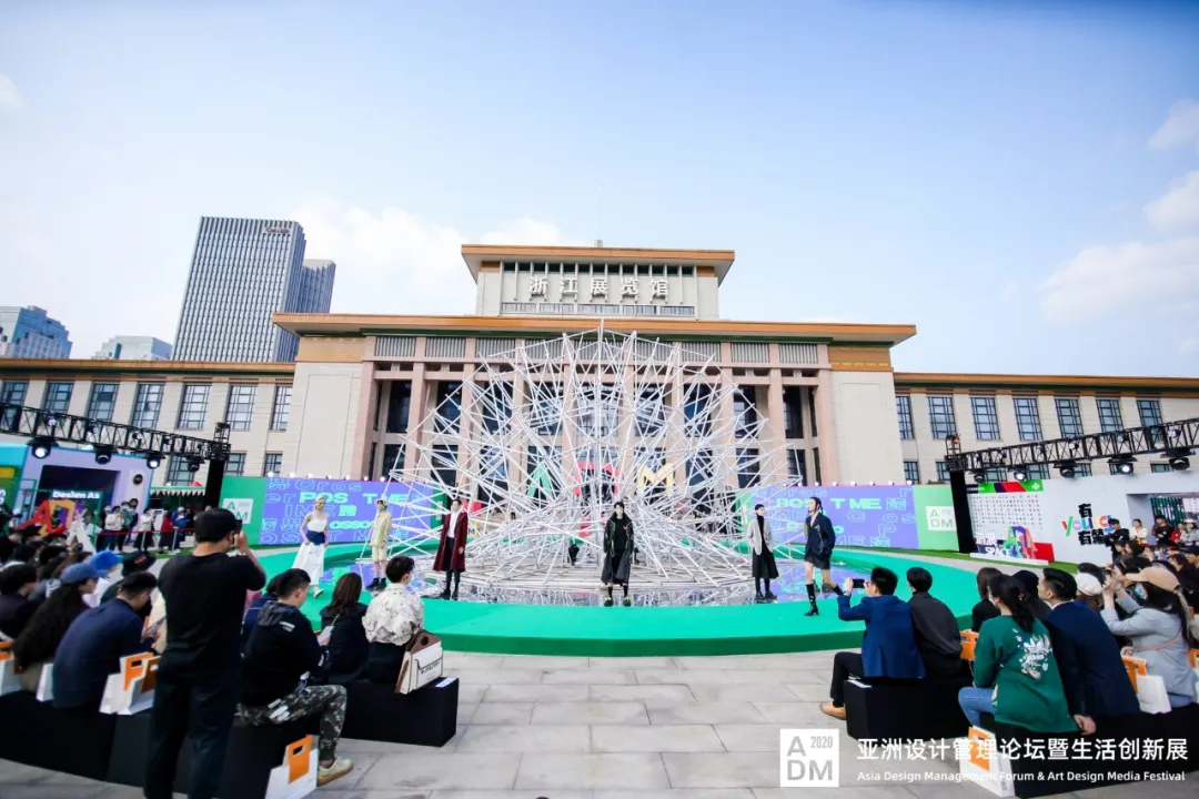 2020ADM活動策劃精彩紛呈，現(xiàn)場打造戶外360°沉浸式時尚秀場