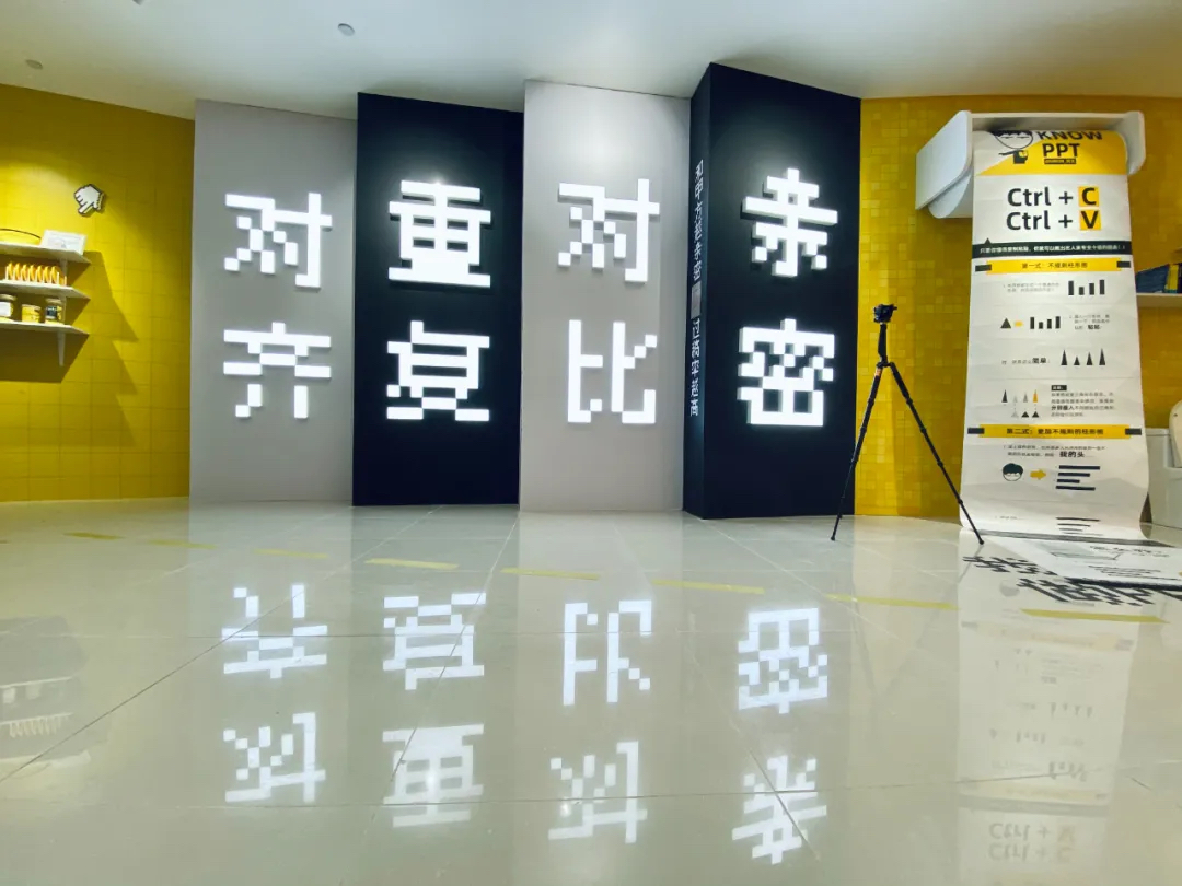 「我，一個做PPT的」展覽活動策劃了一場視覺與想象力雙重盛宴