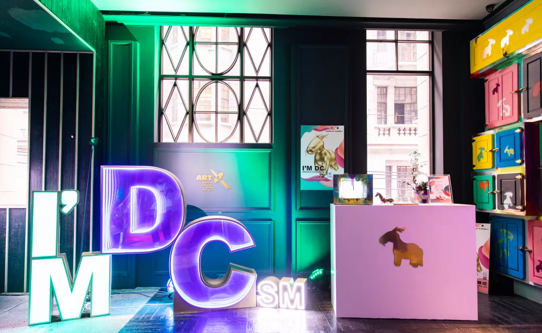 國潮IP小龍馬「DC」夢(mèng)幻主題展覽活動(dòng)策劃治愈力爆表！