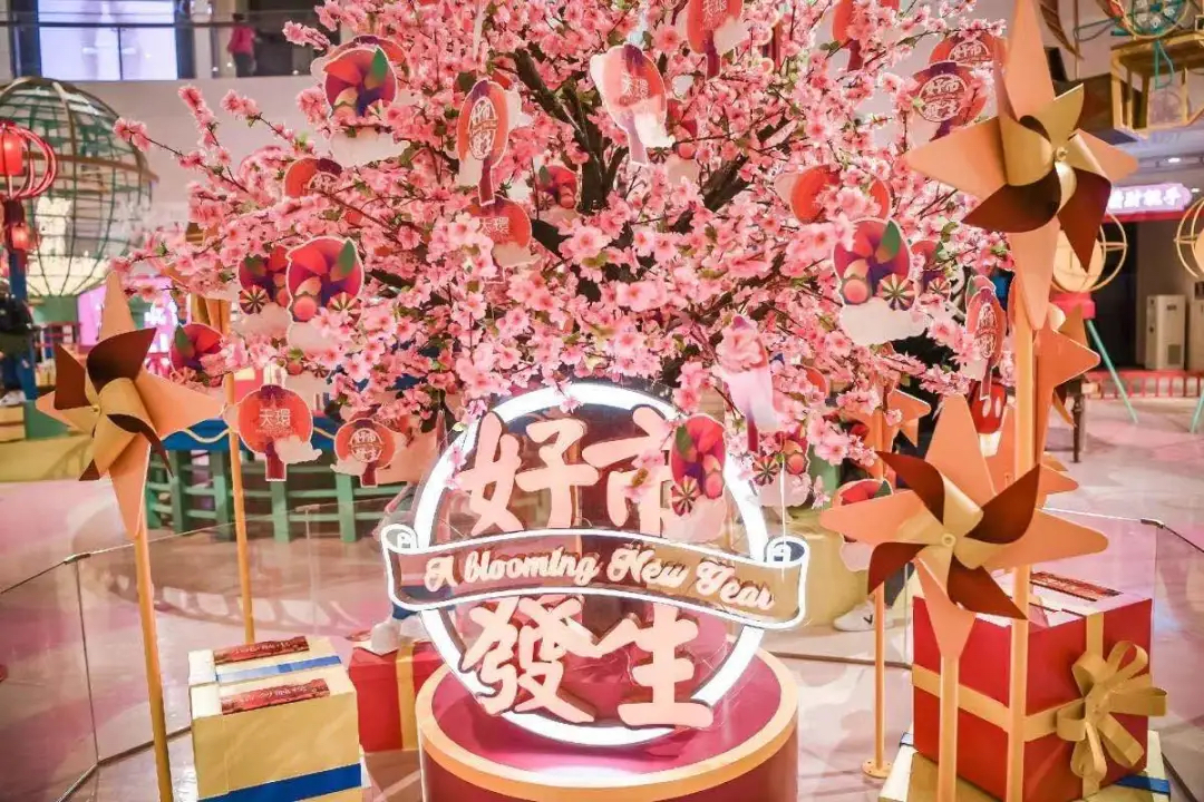 最潮粵式新春美陳活動策劃歡樂開啟，帶你風(fēng)生水起好運(yùn)氣