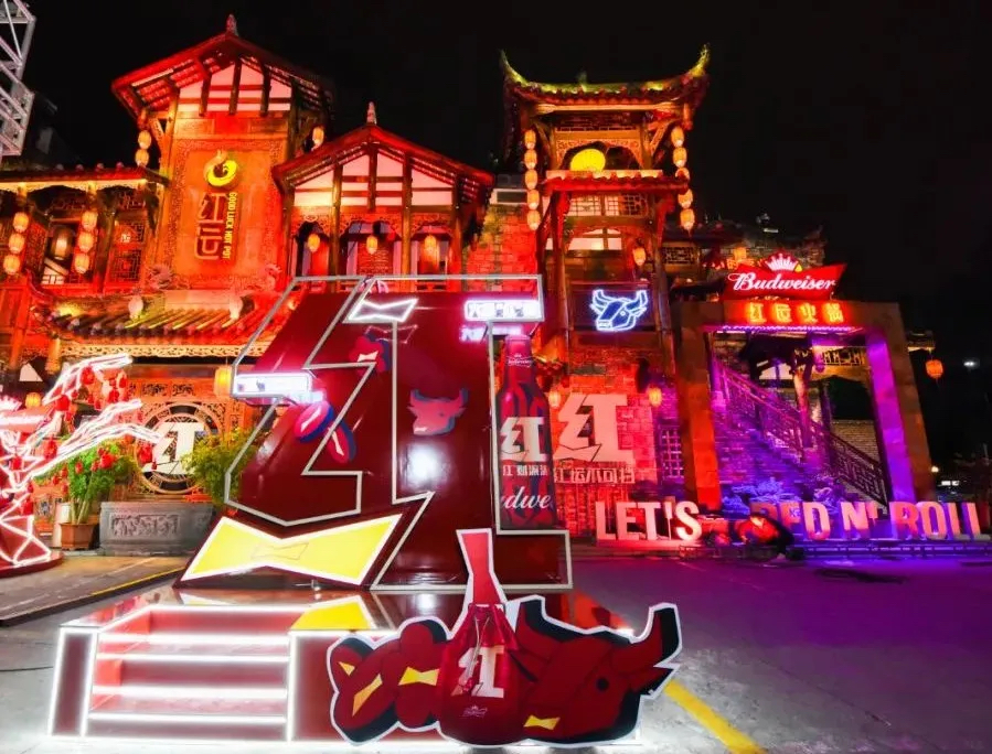 外表酷炫的“紅”運樓竟是百威聯(lián)合火鍋店一起干的限時快閃活動策劃，炸！