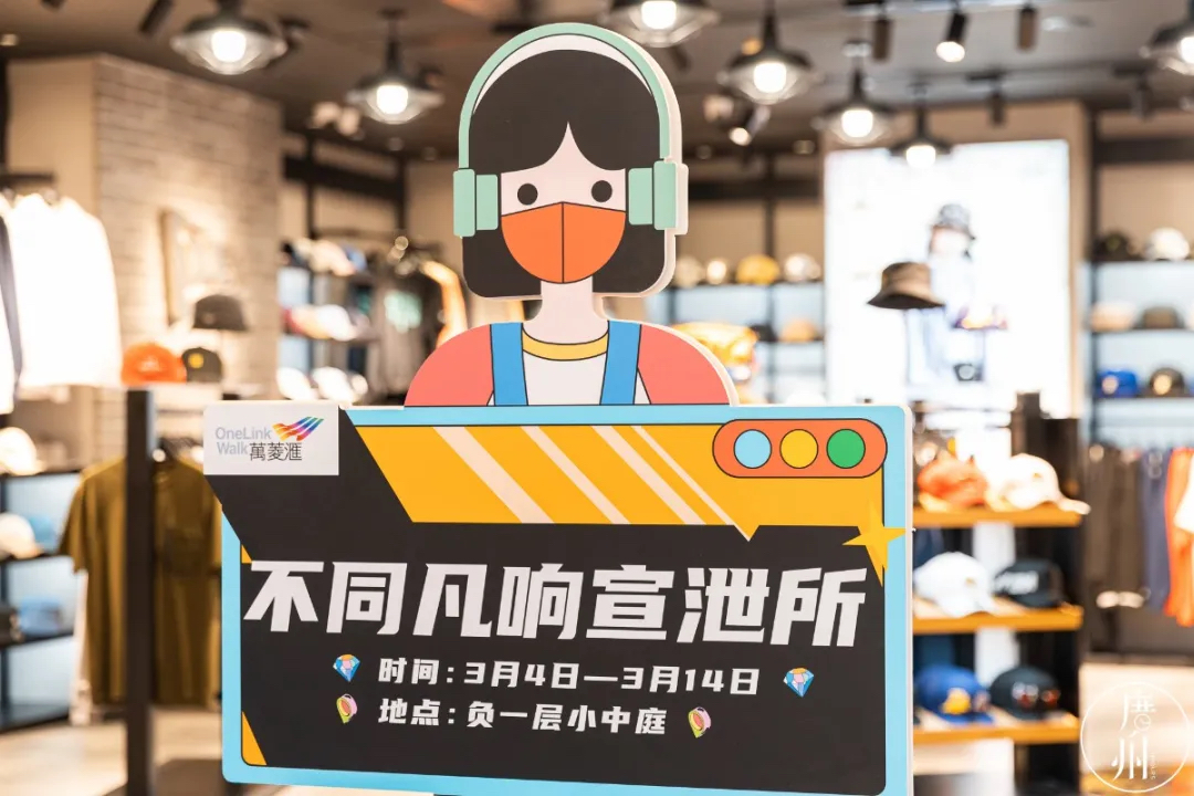 「單身獨(dú)樂不凡館」快閃店活動(dòng)策劃來(lái)咯，一起來(lái)場(chǎng)單身快樂之旅吧