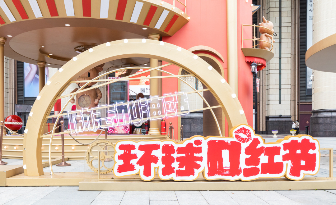 女神節(jié)快閃活動策劃用萬支口紅定格女性的美麗瞬間，溫馨放松