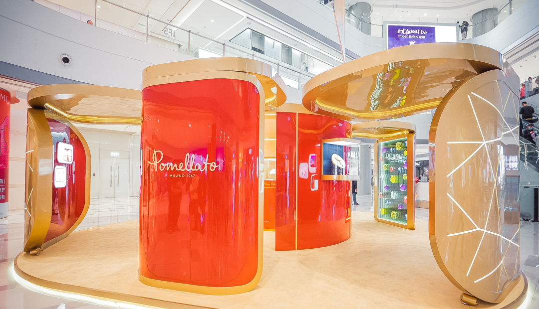 Pomellato寶曼蘭朵品牌限時展發(fā)布活動策劃閃耀奪目，浪漫純粹