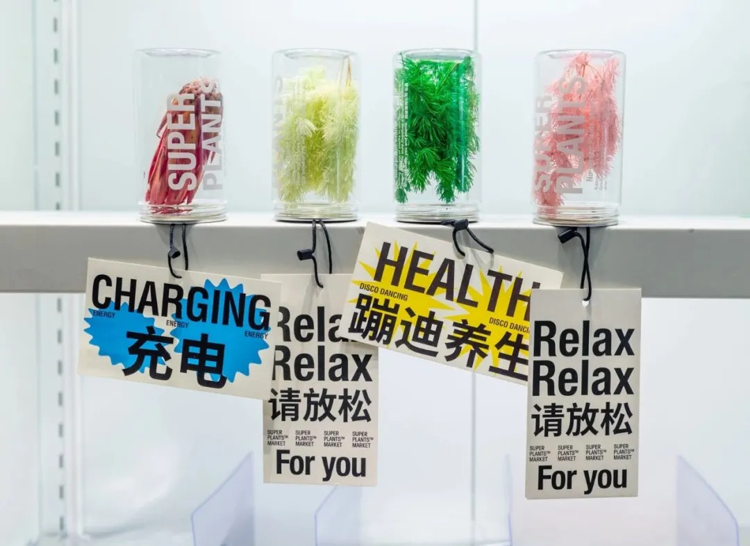 據(jù)說這次的“青松便利店”活動策劃能為生活靈感補充能量