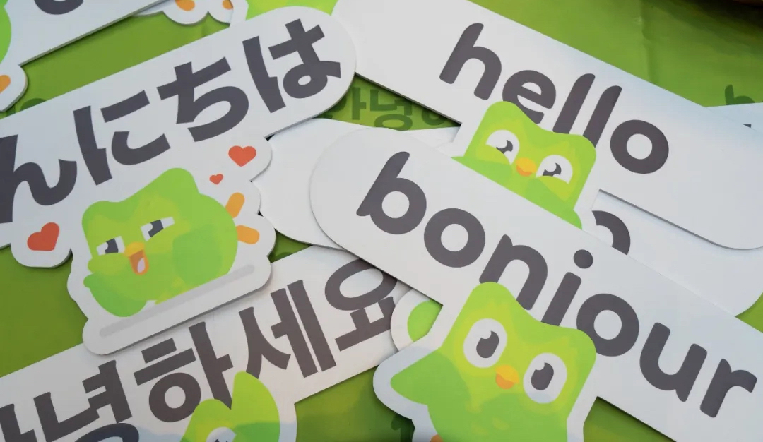 全球外語(yǔ)學(xué)習(xí)者狂熱喜歡的APP發(fā)布會(huì)活動(dòng)策劃也太內(nèi)味十足了吧！