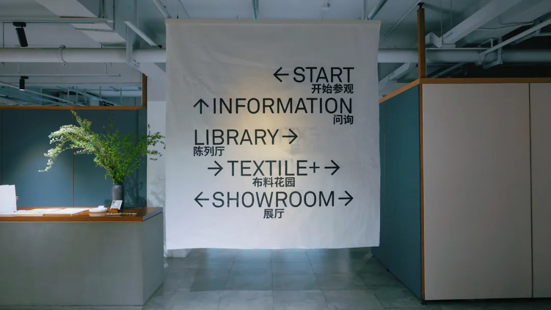 布料圖書館全新開放的展覽活動(dòng)策劃做到了與觀眾無阻隔的交流 - 第1張 - 會(huì)展活動(dòng)策劃CCASY.COM 布料圖書館全新開放的展覽活動(dòng)策劃做到了與觀眾無阻隔的交流 - 第1張