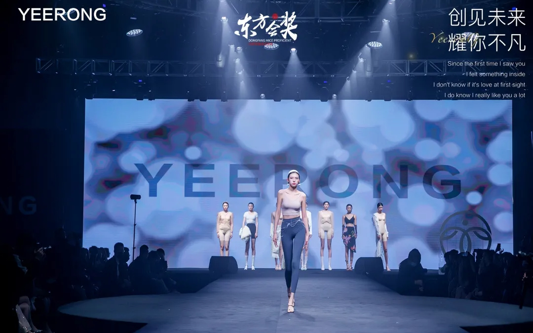 一場冷都市風(fēng)的年度盛典暨新品發(fā)布會活動策劃實則更有潮流之美