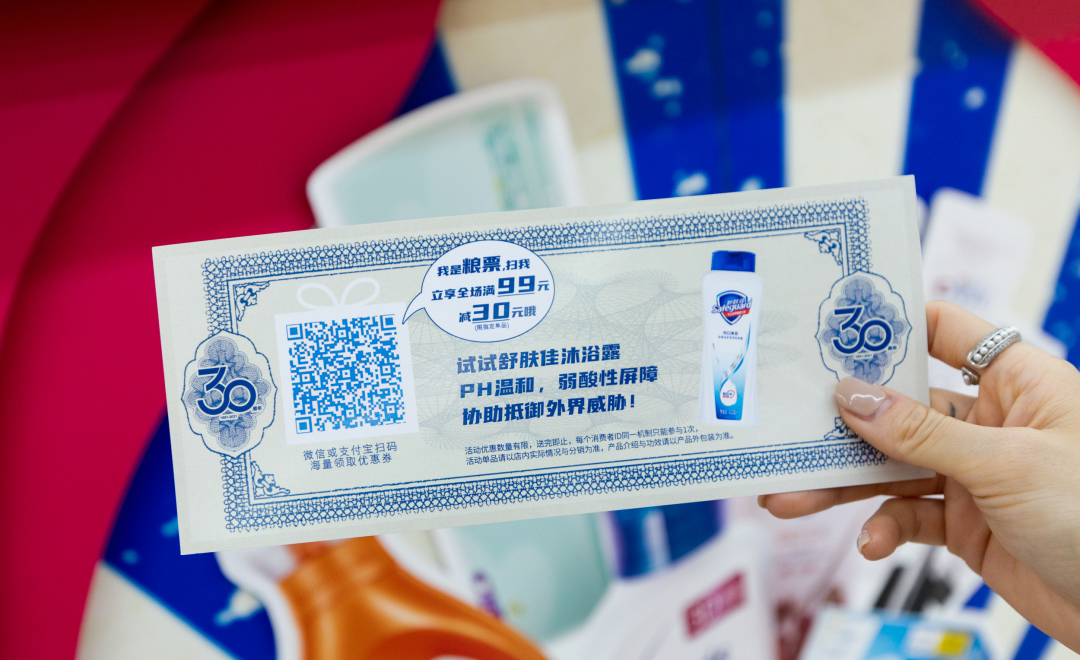啟程復古情懷快閃店活動策劃，還原兒時商店記憶場景