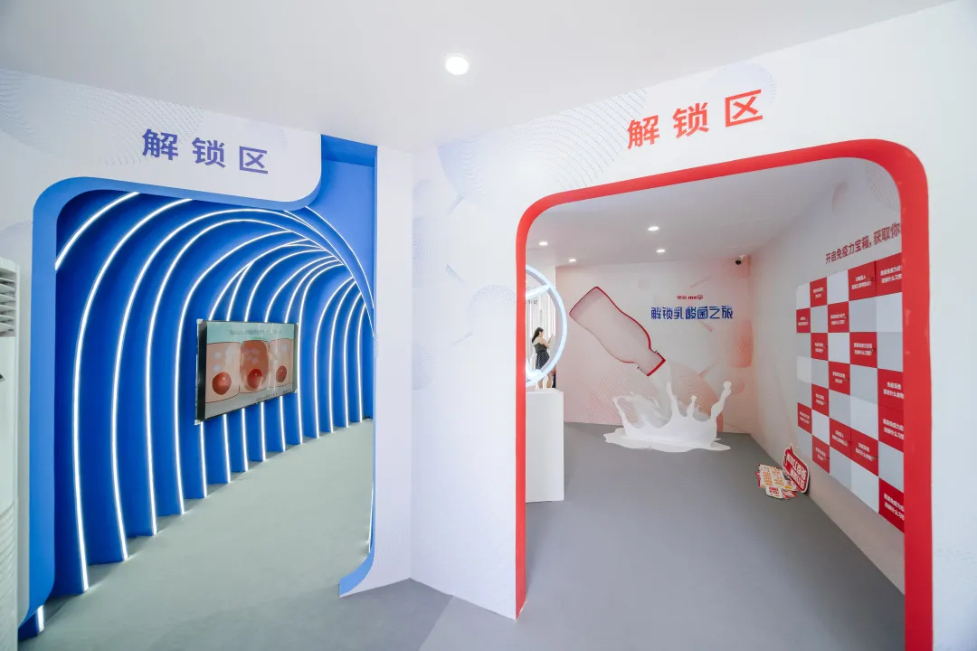 解鎖乳酸菌之旅的快閃店活動(dòng)策劃既好玩又潮酷，還能get海量新知識(shí)